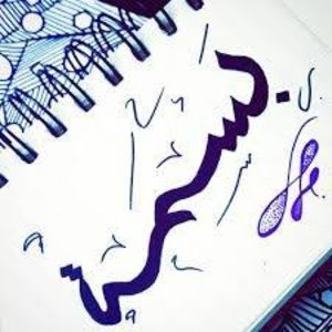 Meet your Posher, Om